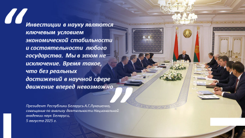 08-02025 (8)